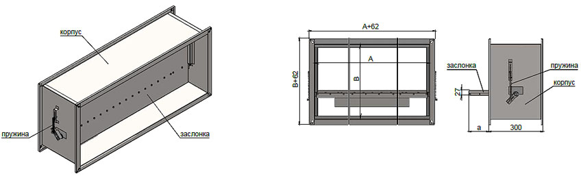 Клапаны обратные морозостойкие в противопожарном исполнении Сигмавент-120-НЗ(КОМ-БП)-АхВ-…