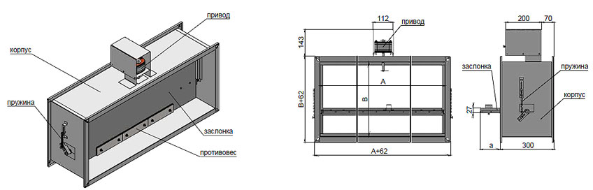 Клапаны обратные морозостойкие в противопожарном исполнении Сигмавент-120-НЗ(КОМ-ПВ)-АхВ-…