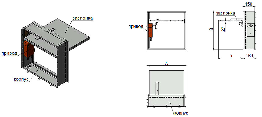 Клапан противопожарный для установки в проем Сигмавент-60-НО(С)-АхВx150(БФСУ)-&hellip;