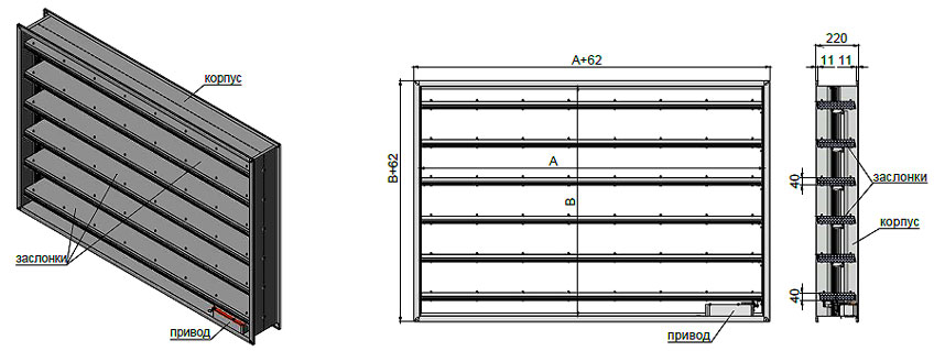 Клапан противопожарный канального исполнения Сигмавент-90-НО(КЛ)-АхВ-ВН-…