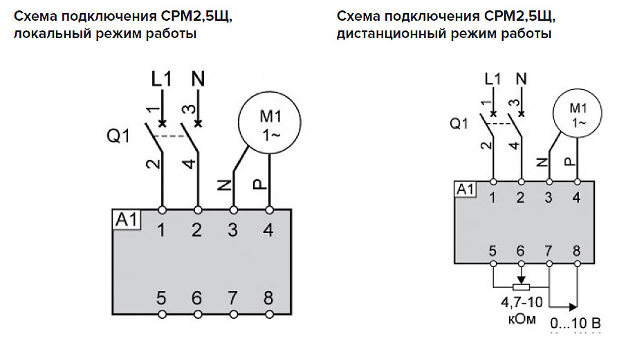 Схемы подключения регулятора скорости серии СРМ2,5Щ и СРМ5Щ