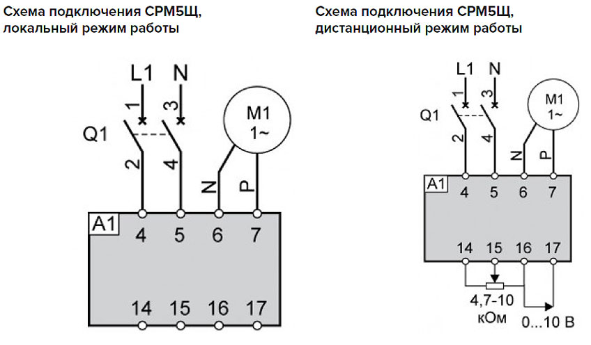 Схемы подключения регулятора скорости серии СРМ2,5Щ и СРМ5Щ
