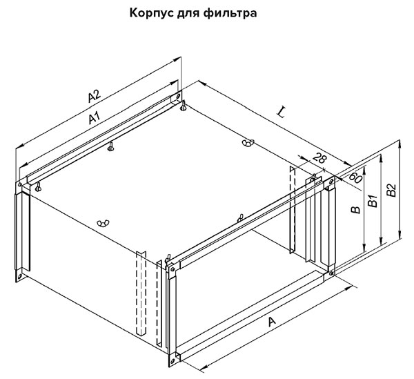 Габаритные размеры корпуса для фильтров воздушных ФВК